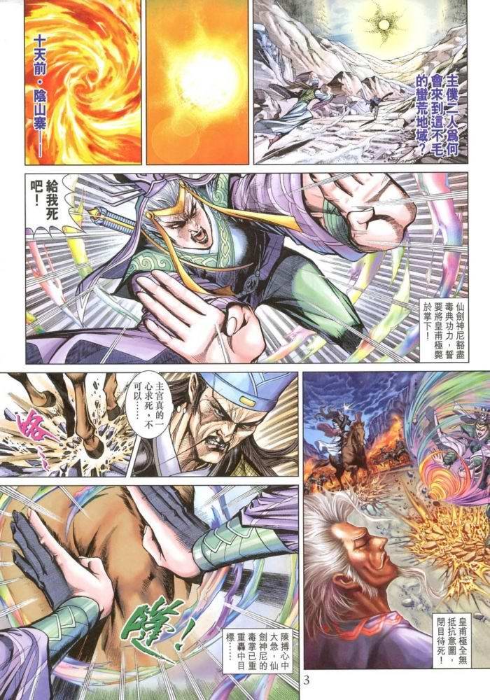第171卷