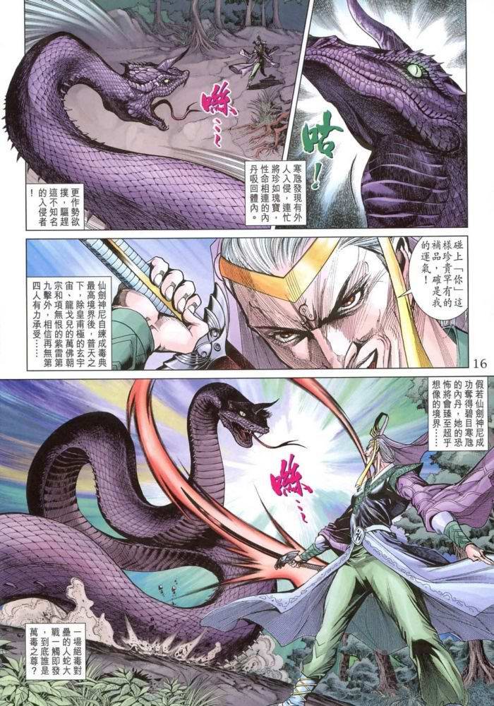 第171卷