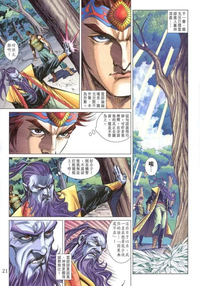 第171卷