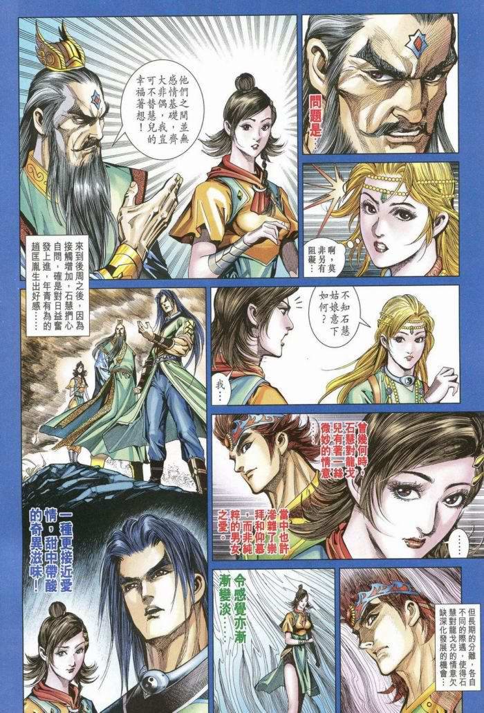 第172卷
