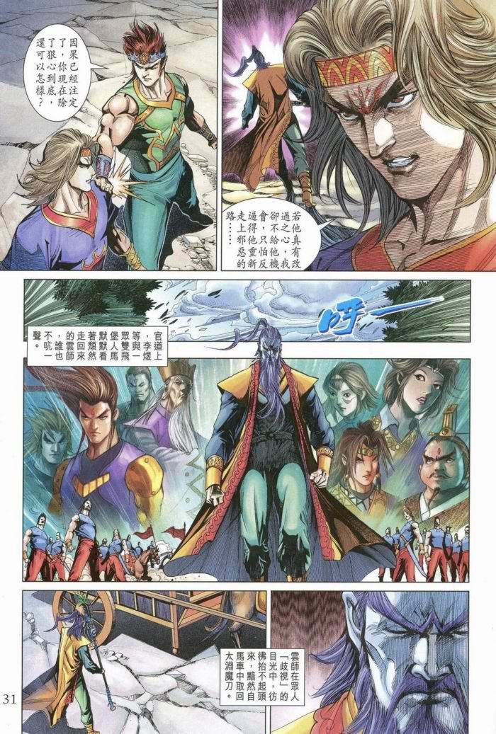 第172卷