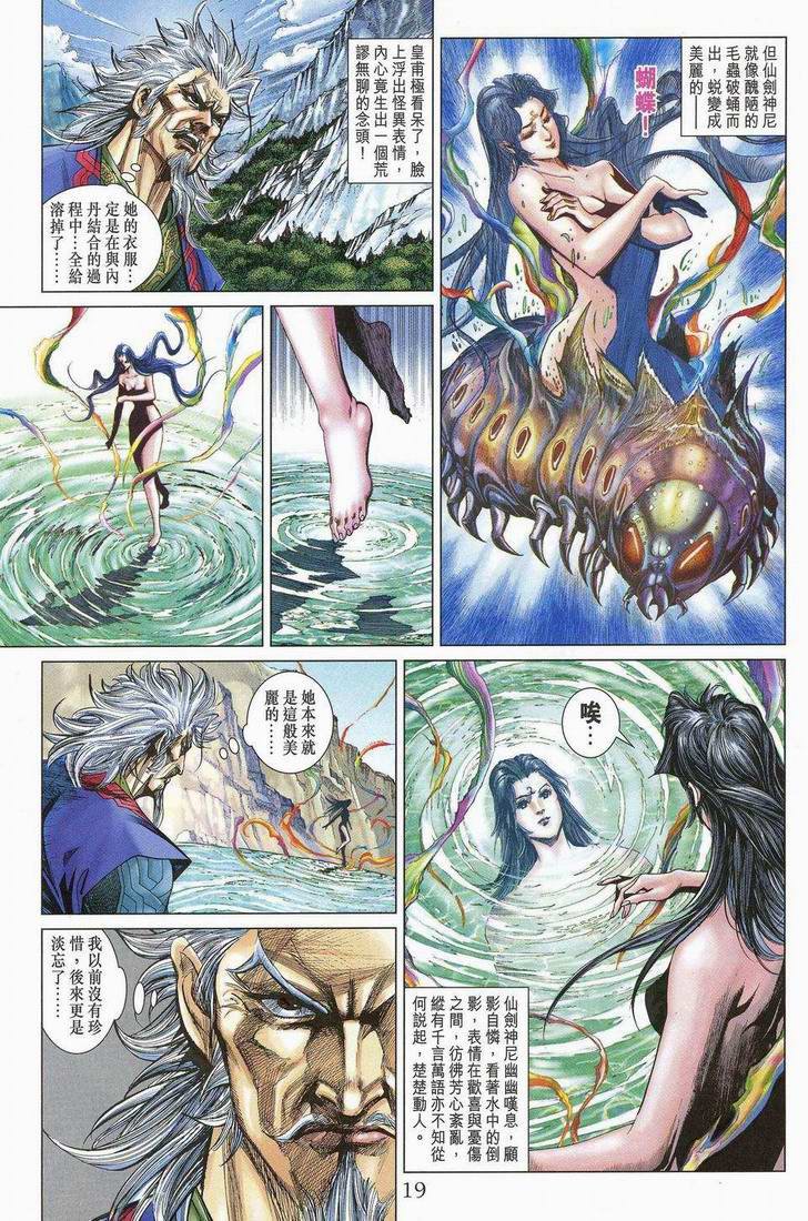 第173卷