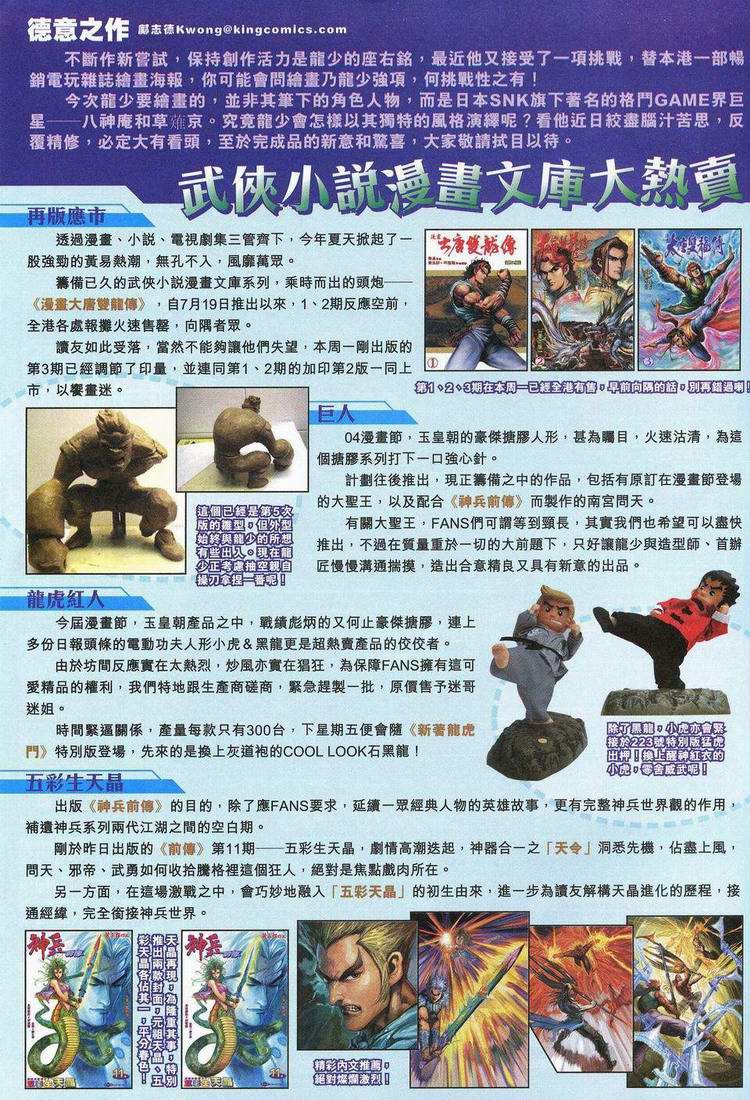 第173卷