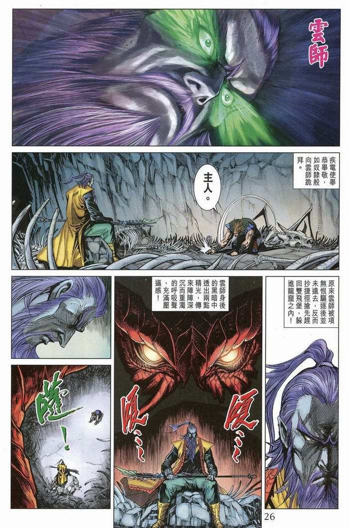 第174卷