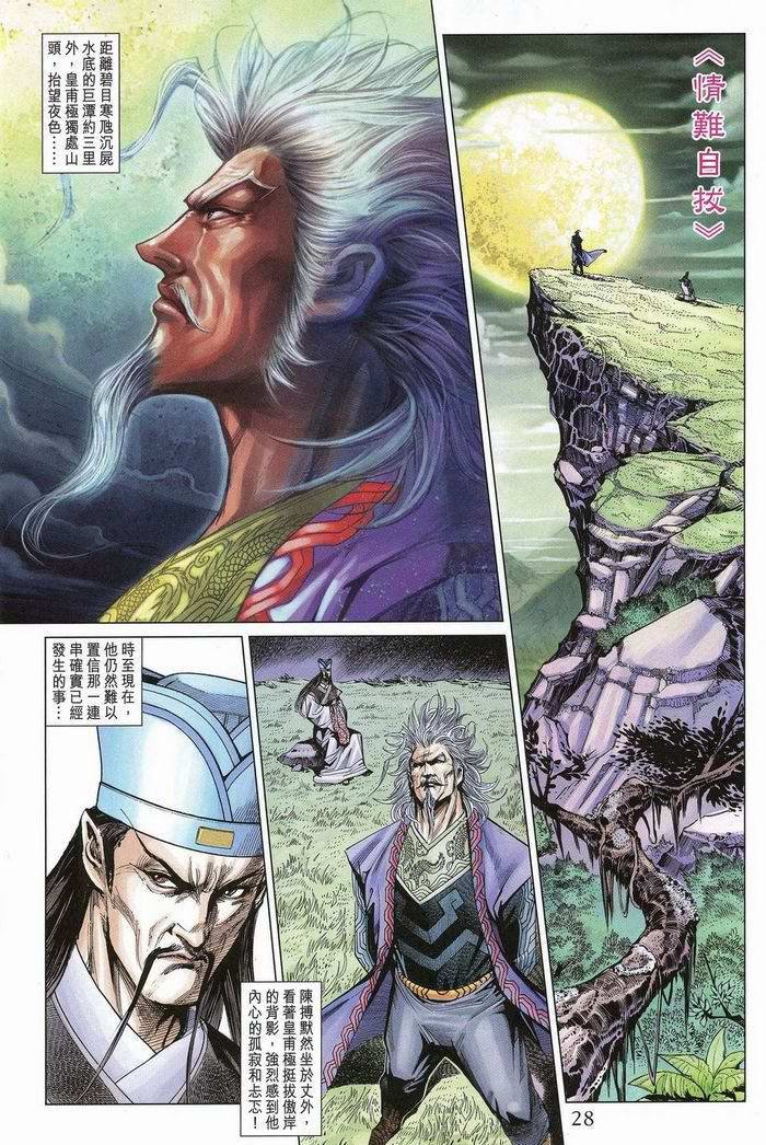 第174卷