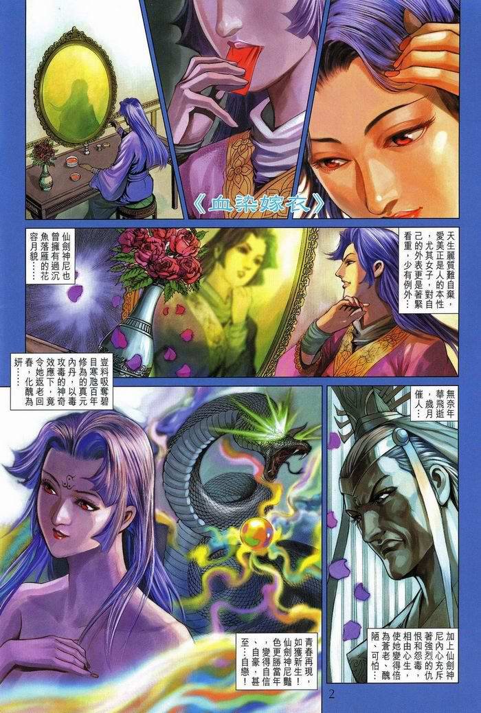 第175卷