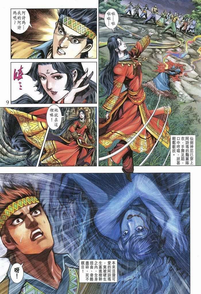 第175卷