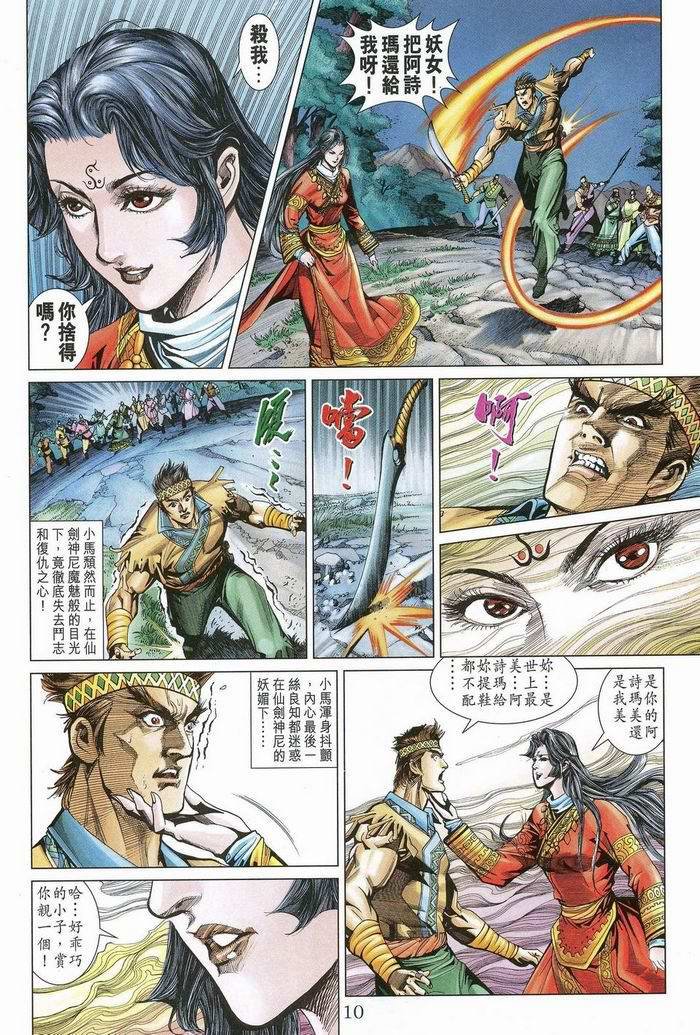第175卷
