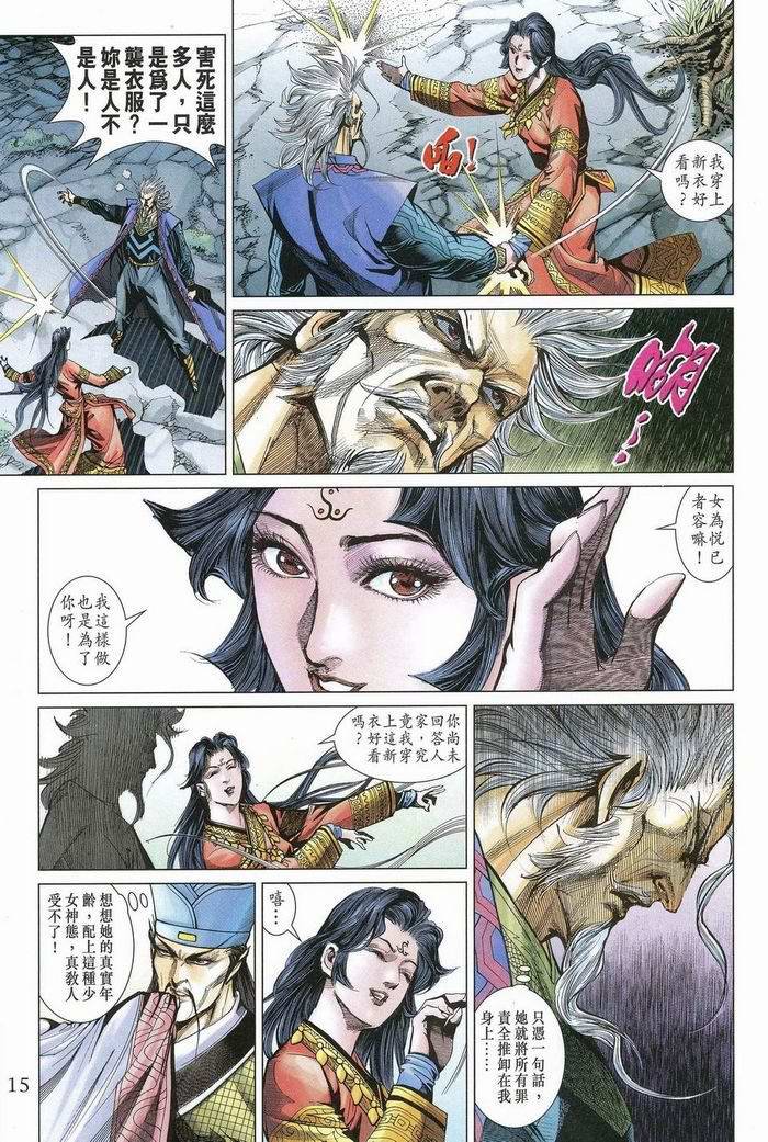 第175卷