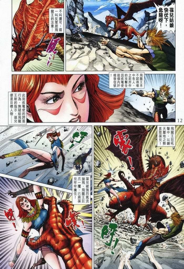第176卷