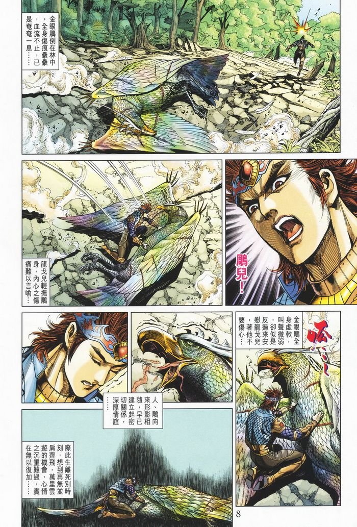 第177卷