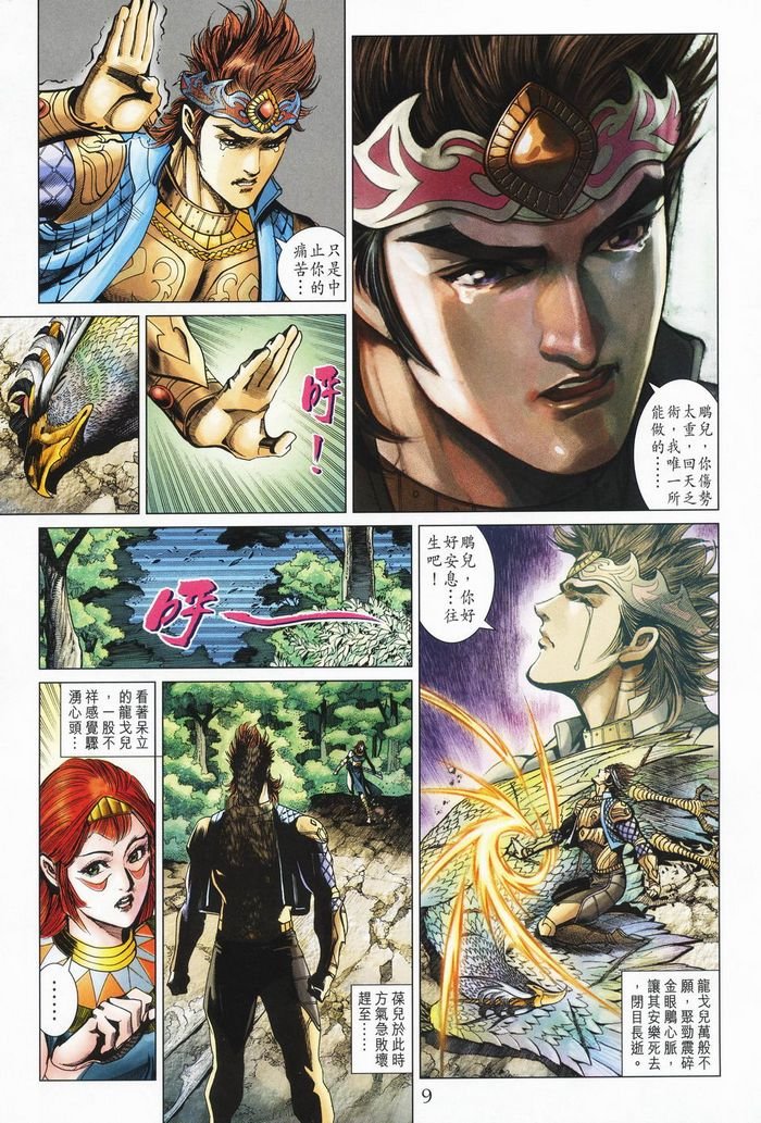 第177卷