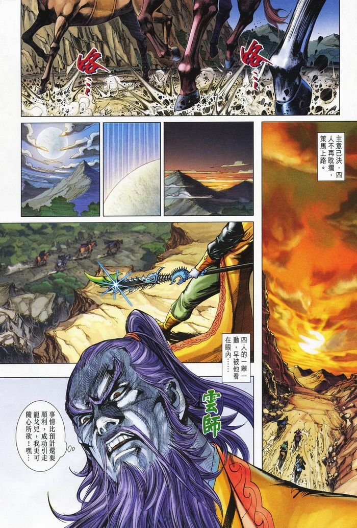 第177卷