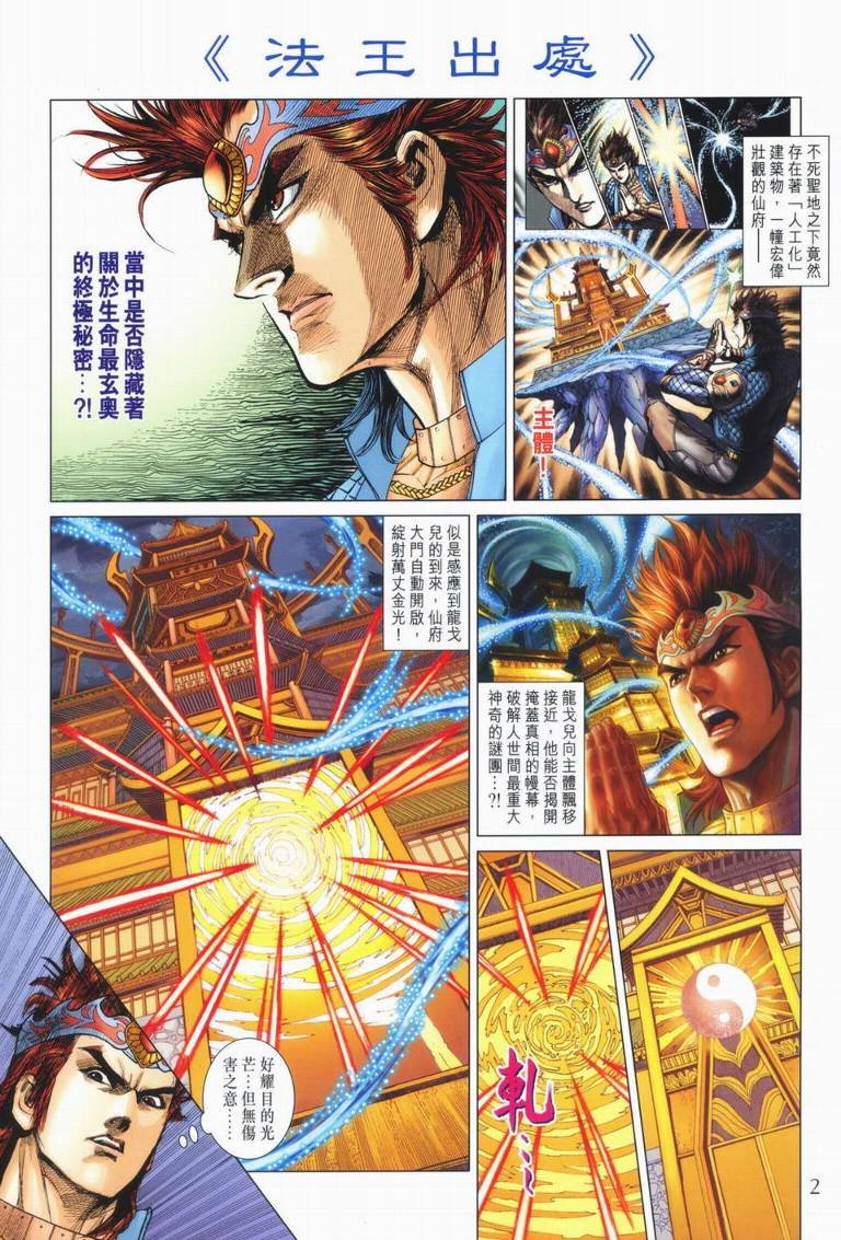 第179卷