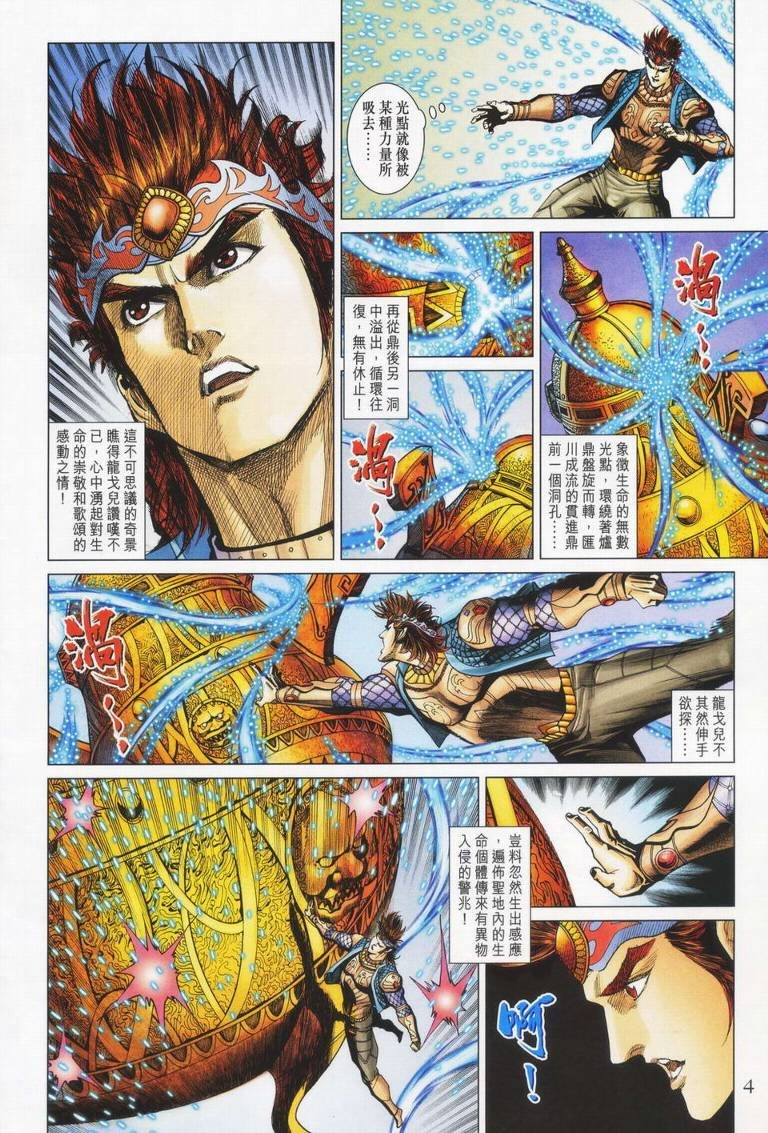 第179卷