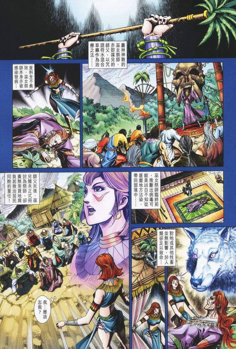 第179卷