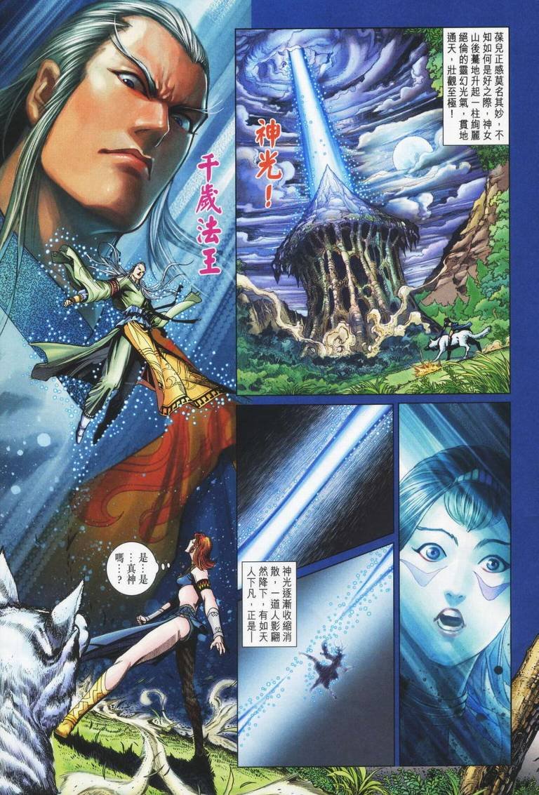 第179卷