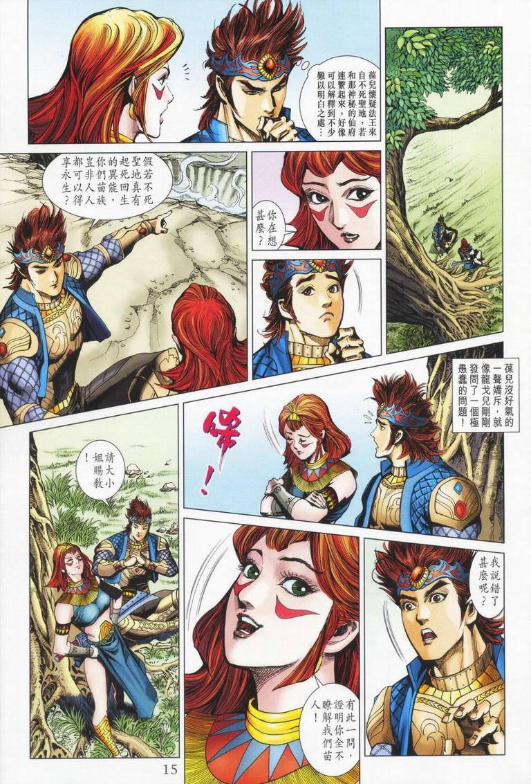 第179卷