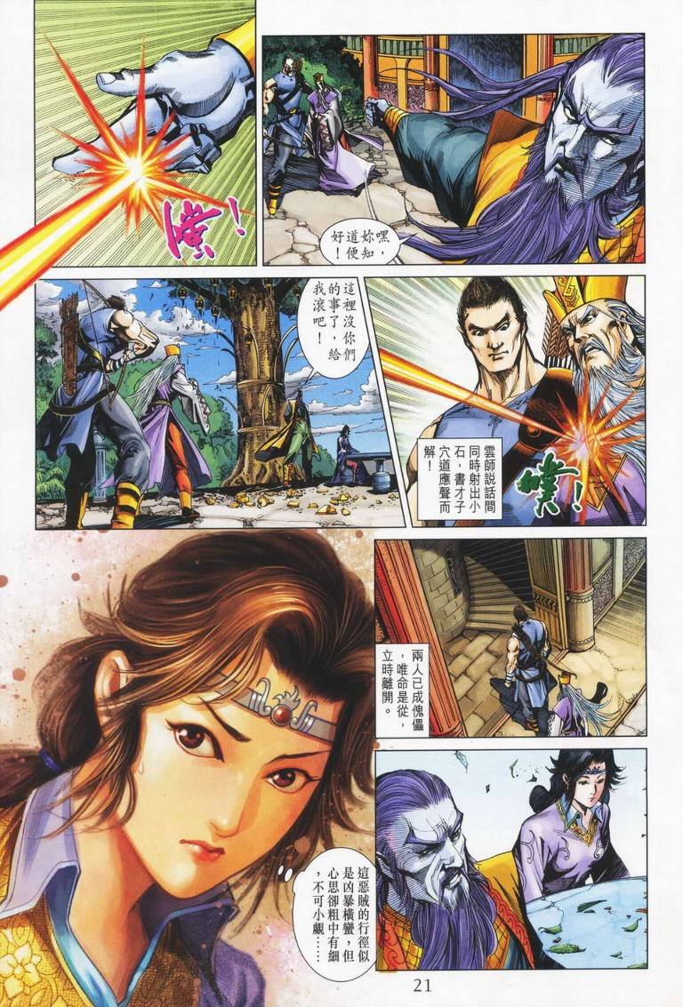 第179卷