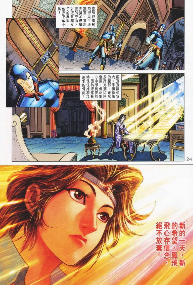 第179卷