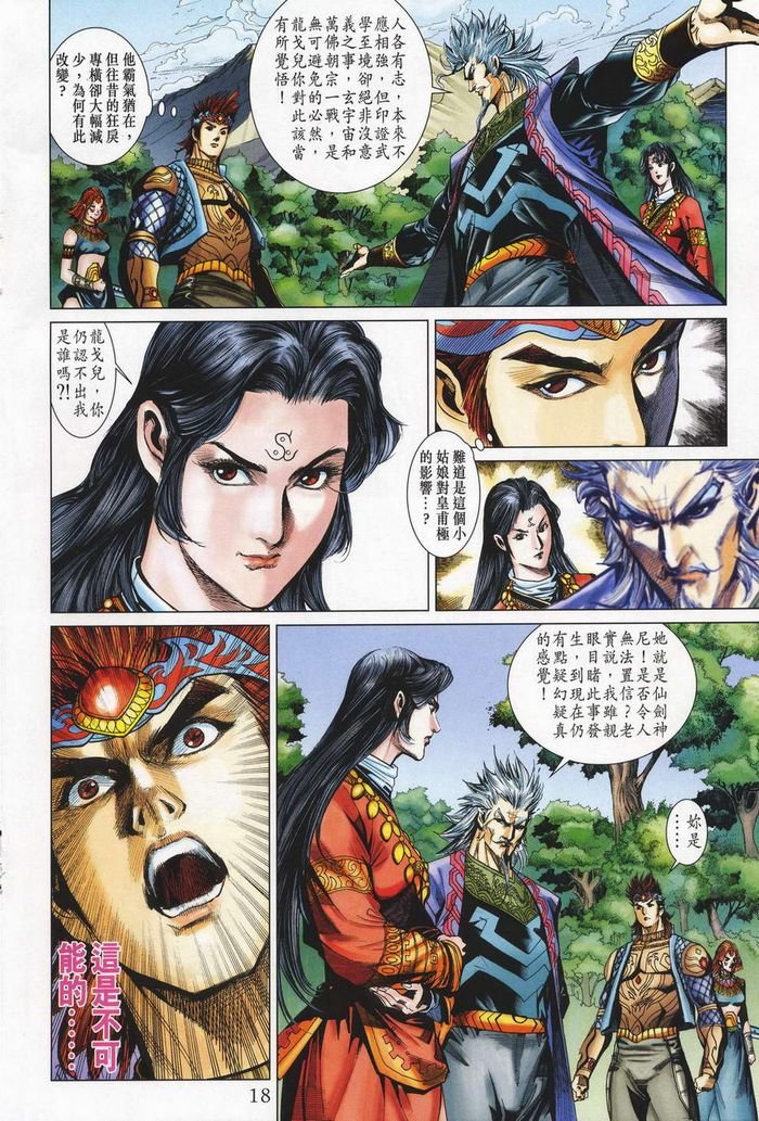 第180卷