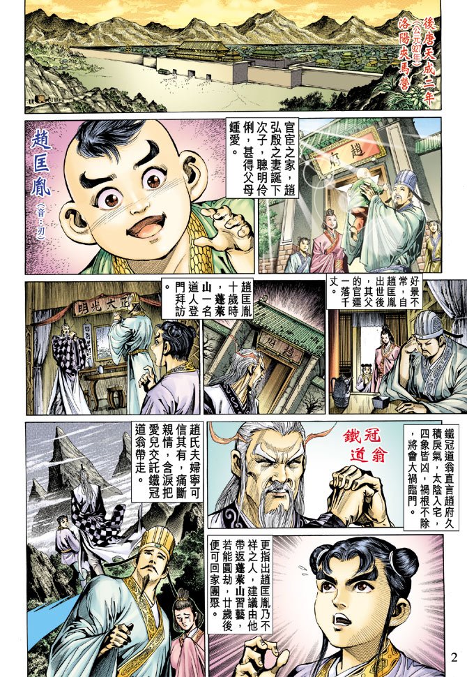 第18卷