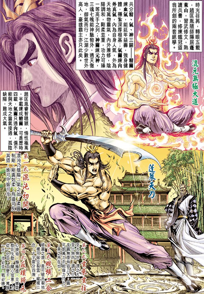 第18卷