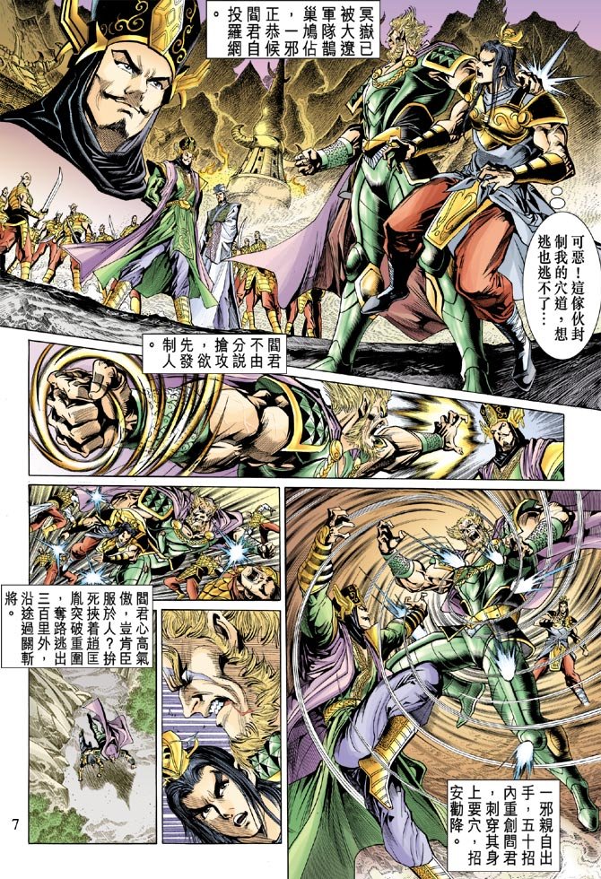 第18卷