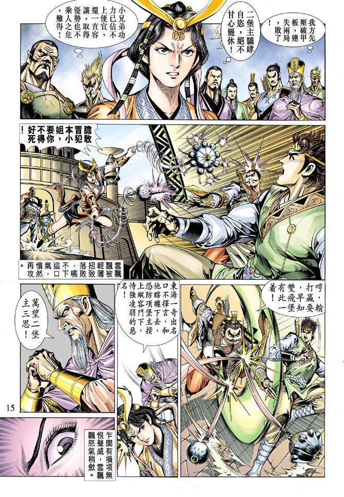 第18卷