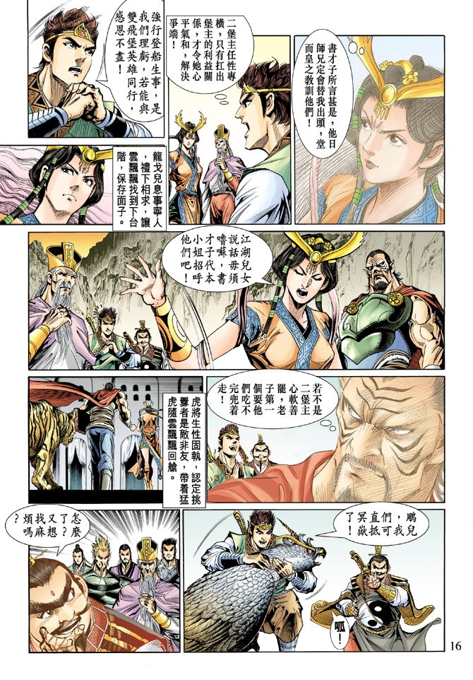 第18卷