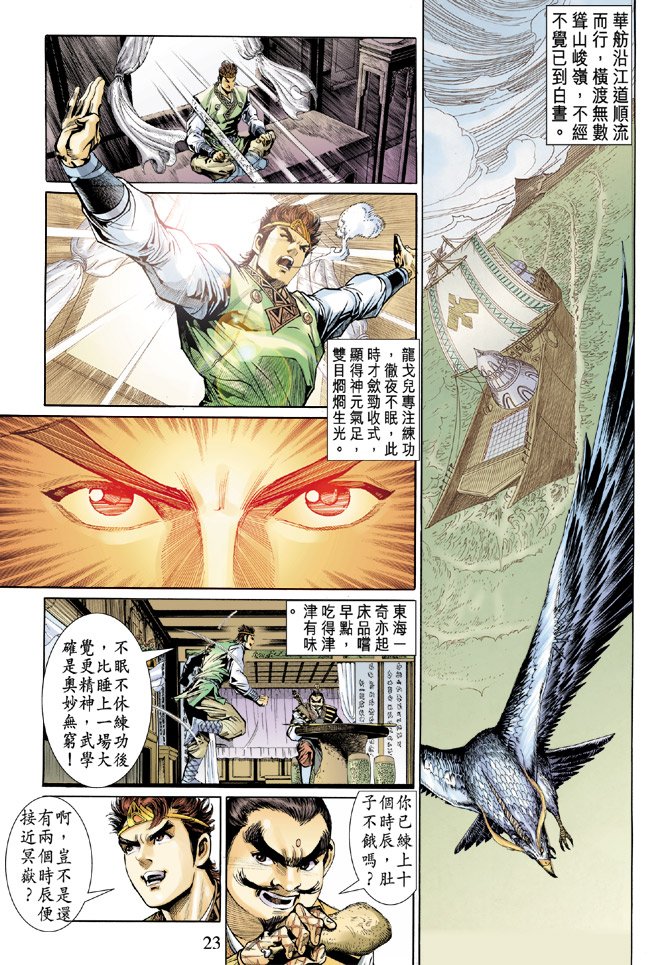 第18卷