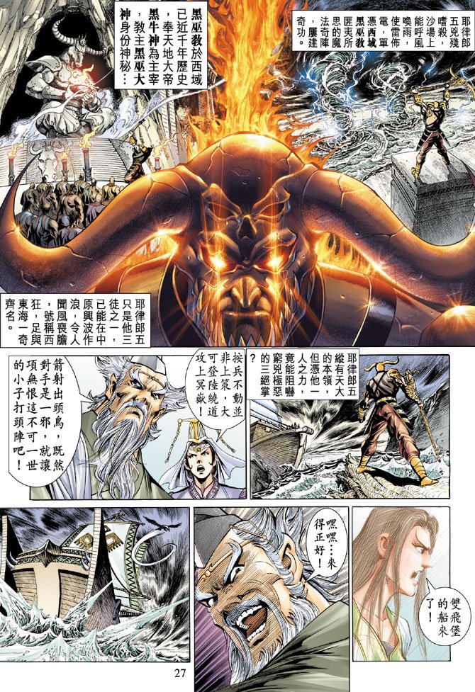 第18卷