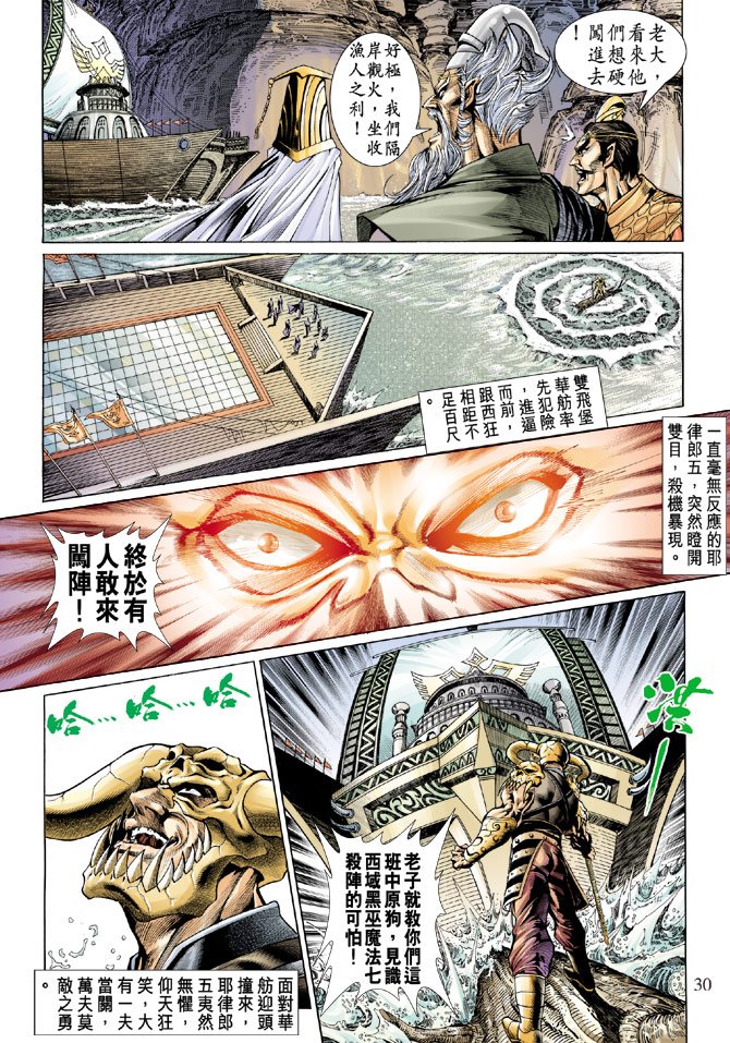 第18卷