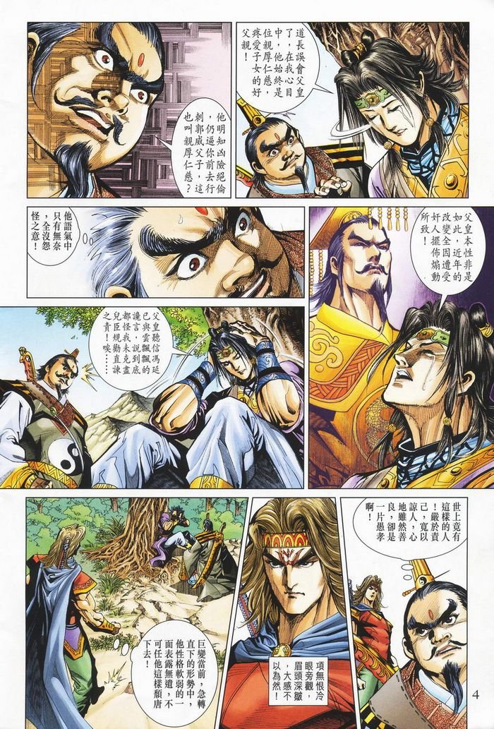 第181卷