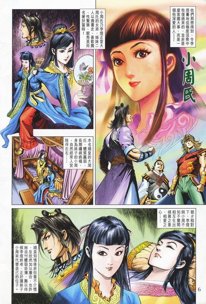 第181卷
