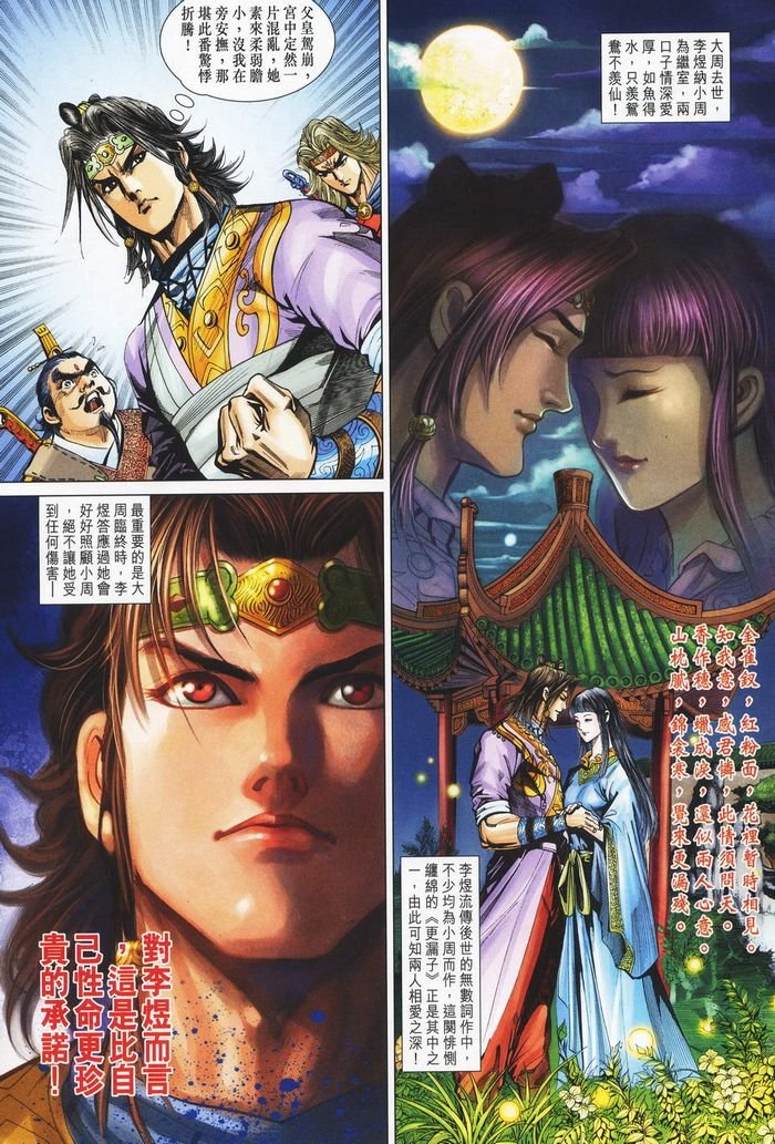 第181卷