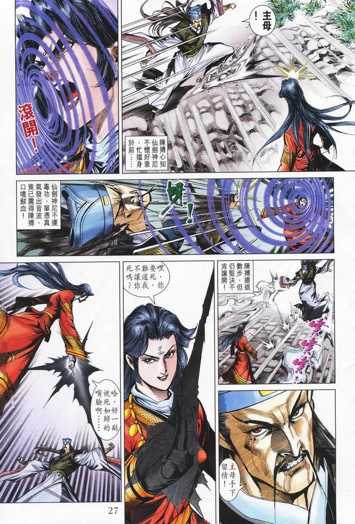 第181卷