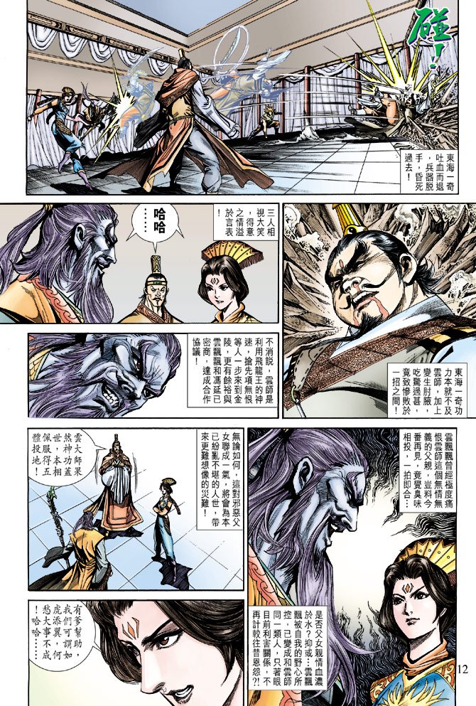 第183卷
