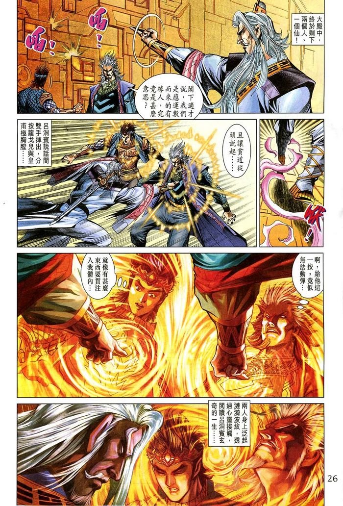 第184卷