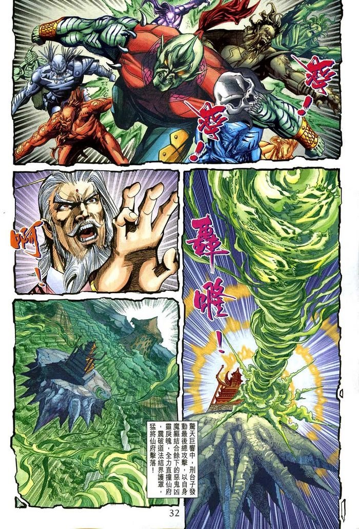 第184卷