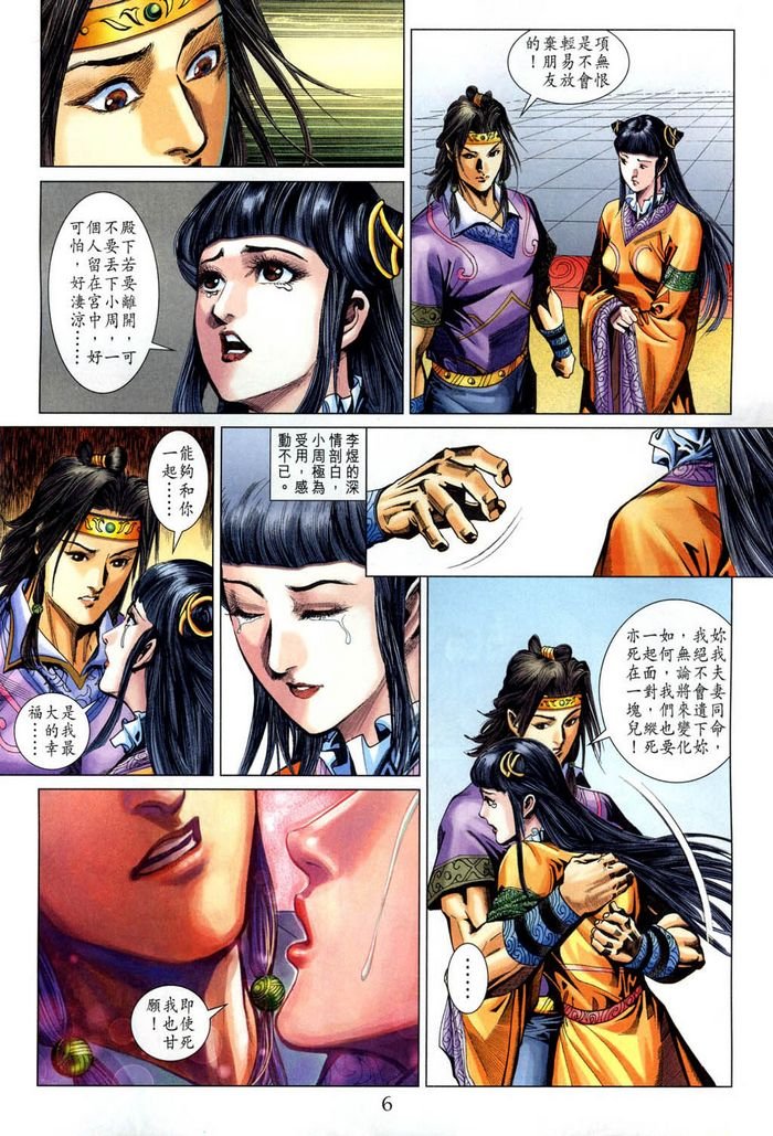 第185卷