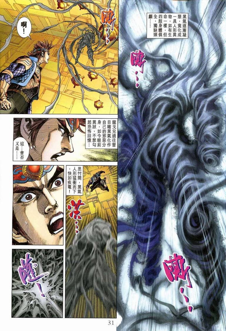 第187卷