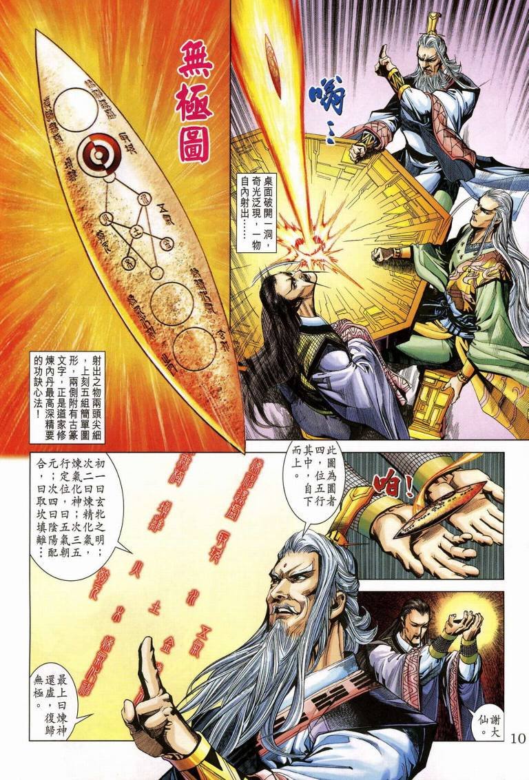 第188卷