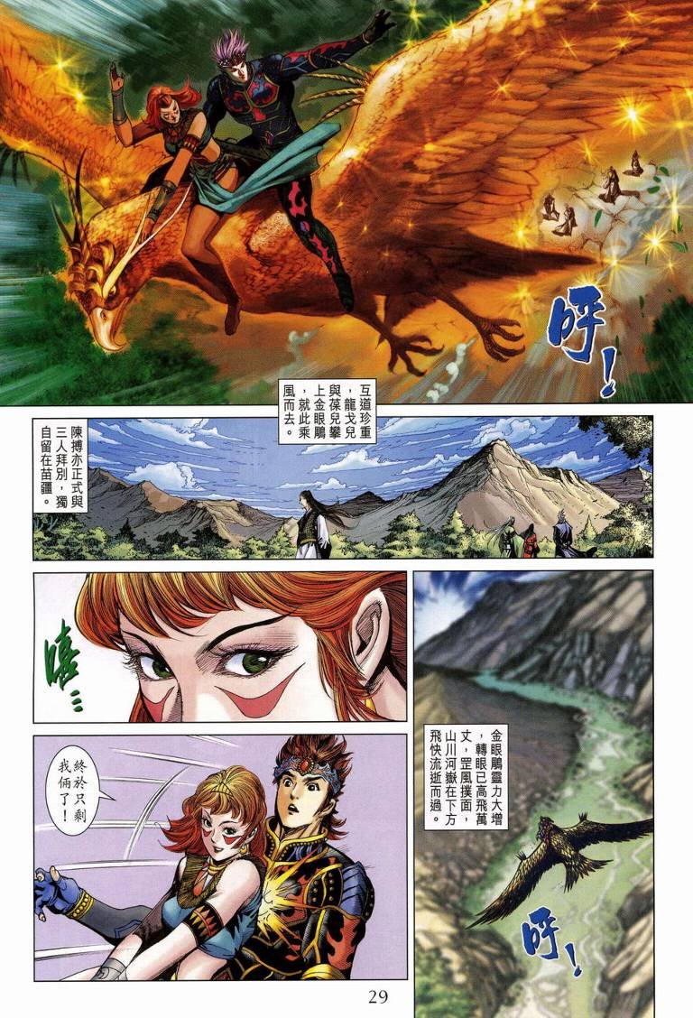第188卷
