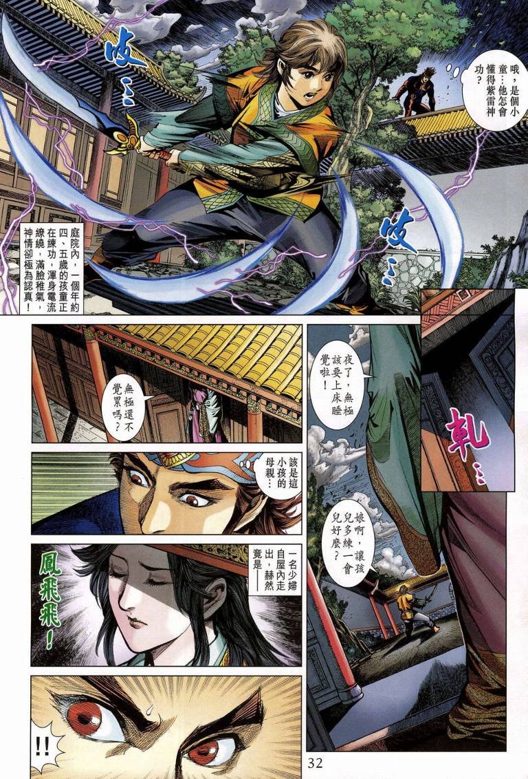 第188卷