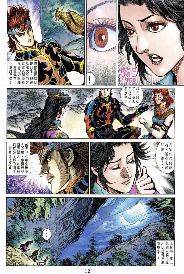 第189卷