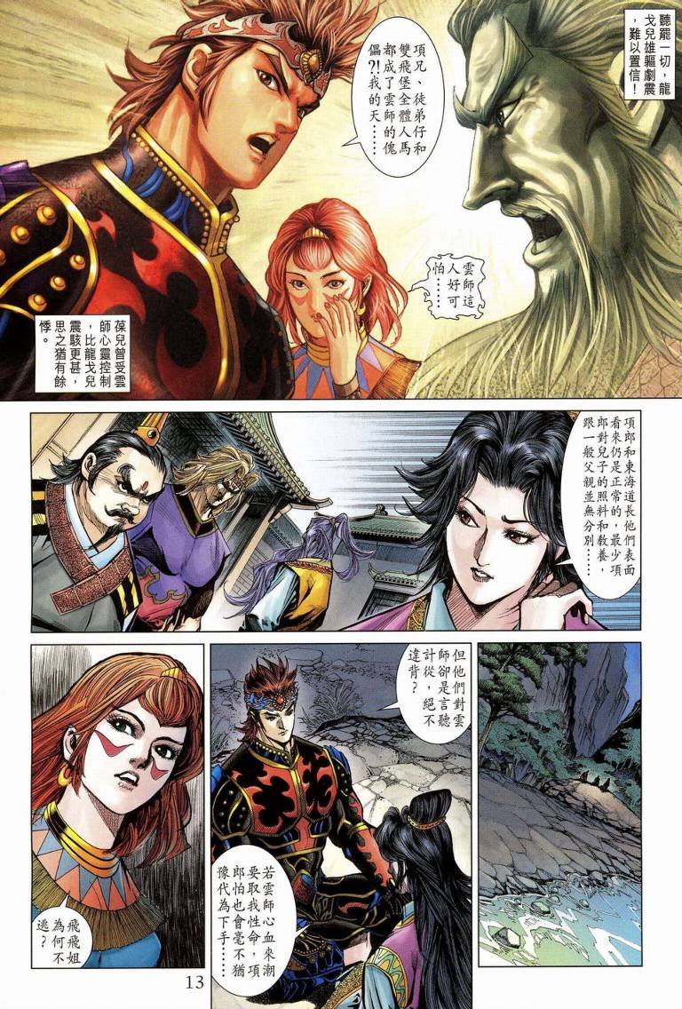 第189卷