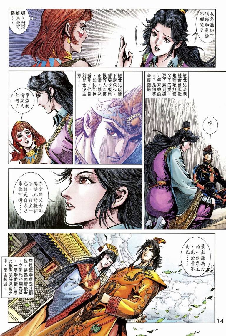 第189卷
