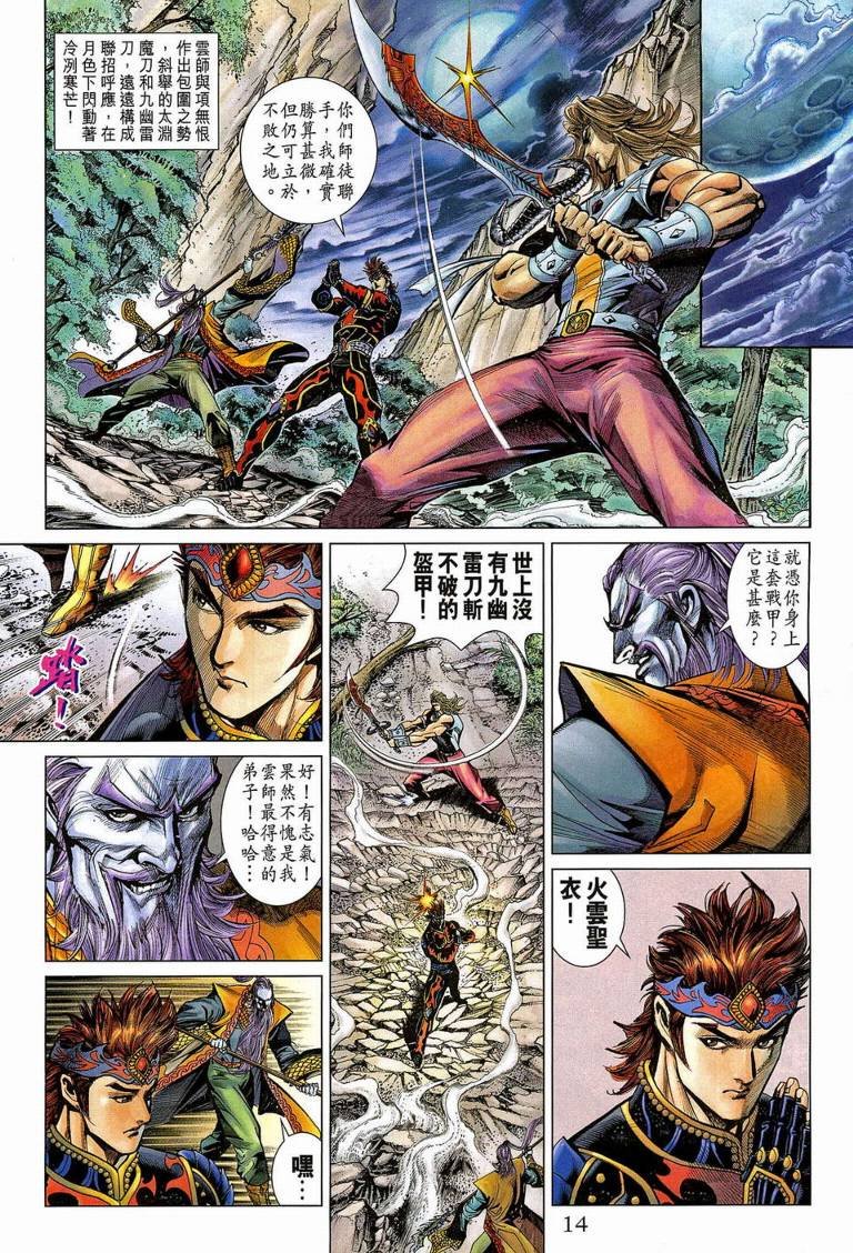 第190卷