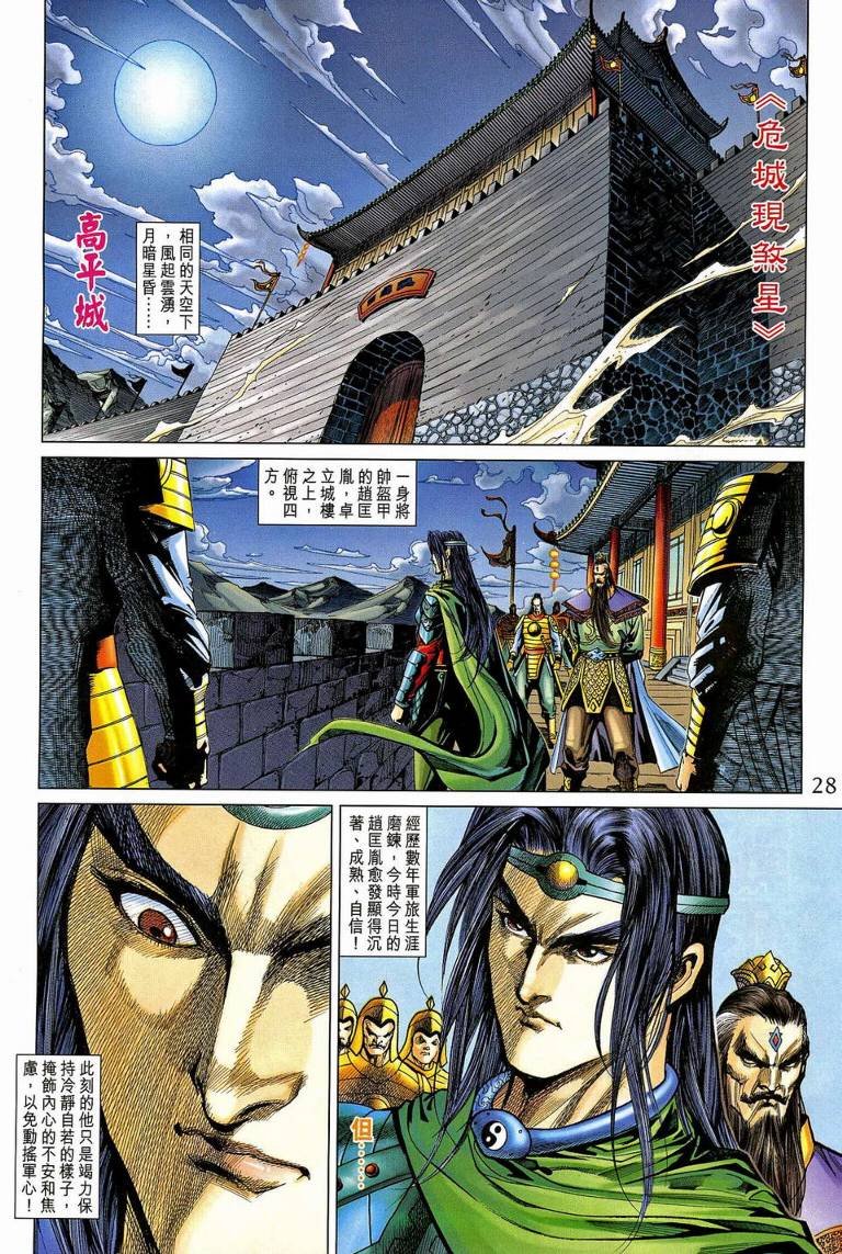 第190卷